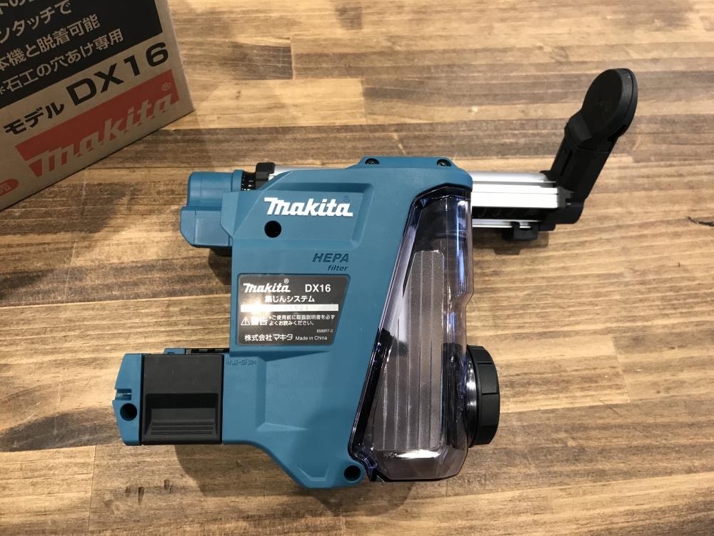マキタ 集じんシステム DX16 A-75518の中古 未使用品 《千葉》中古工具