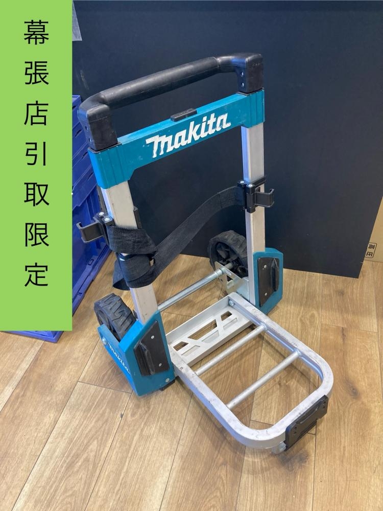 マキタ makita カート 平台車 マックパック運搬用【船橋馬込店】【店頭取引限定】【中古】ITIE1YPIREAB 台車 マキタ マックパック」の人気商品一覧 | 安い商品を通販サイト