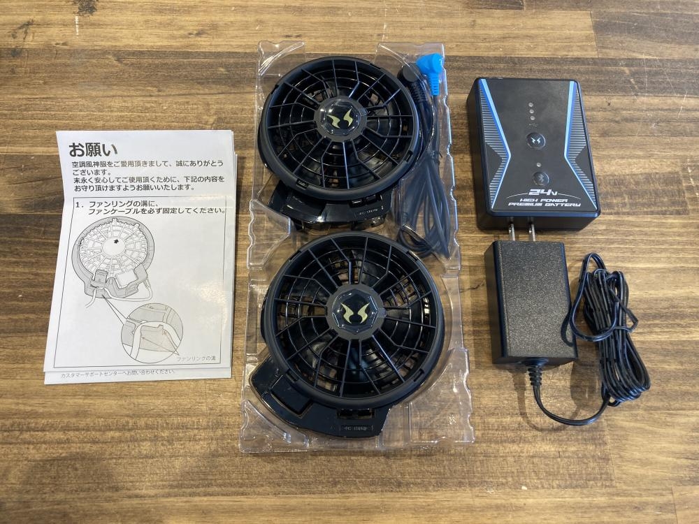 サンエス RD9390 空調服用ファンバッテリ 中古品 24V 【ハンズクラフト