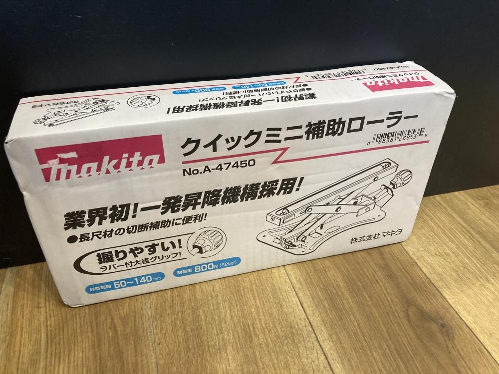 マキタ クイックミニ補助ローラー A-47450の中古 未使用品 《千葉》中古工具販売の専門店│ ツールオフ千葉幕張店 ｜中古工具販売のツールオフ