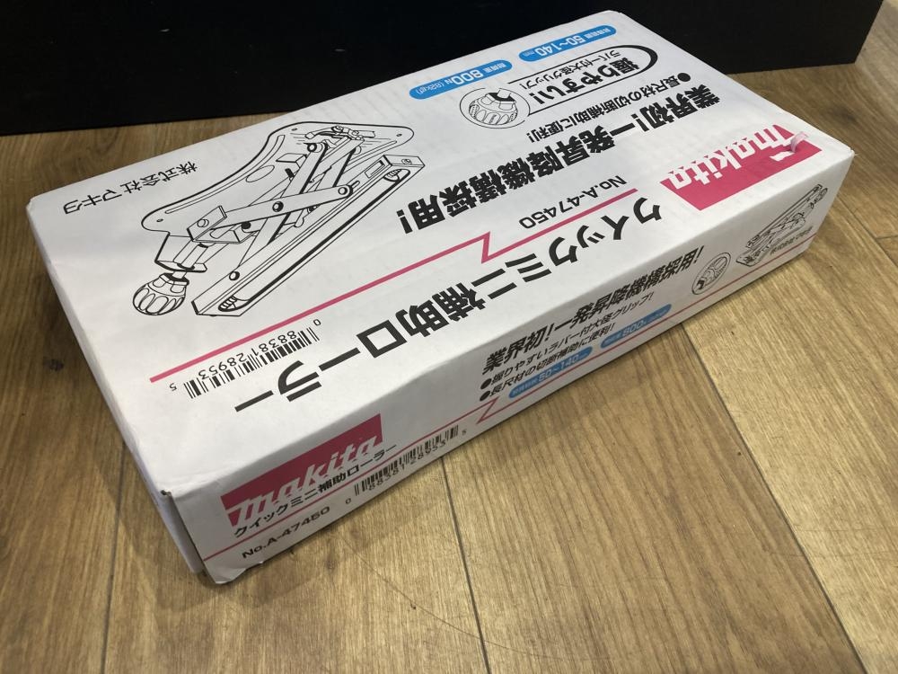 マキタ クイックミニ補助ローラー A-47450の中古 未使用品 《千葉》中古工具販売の専門店│ ツールオフ千葉幕張店 ｜中古工具販売のツールオフ