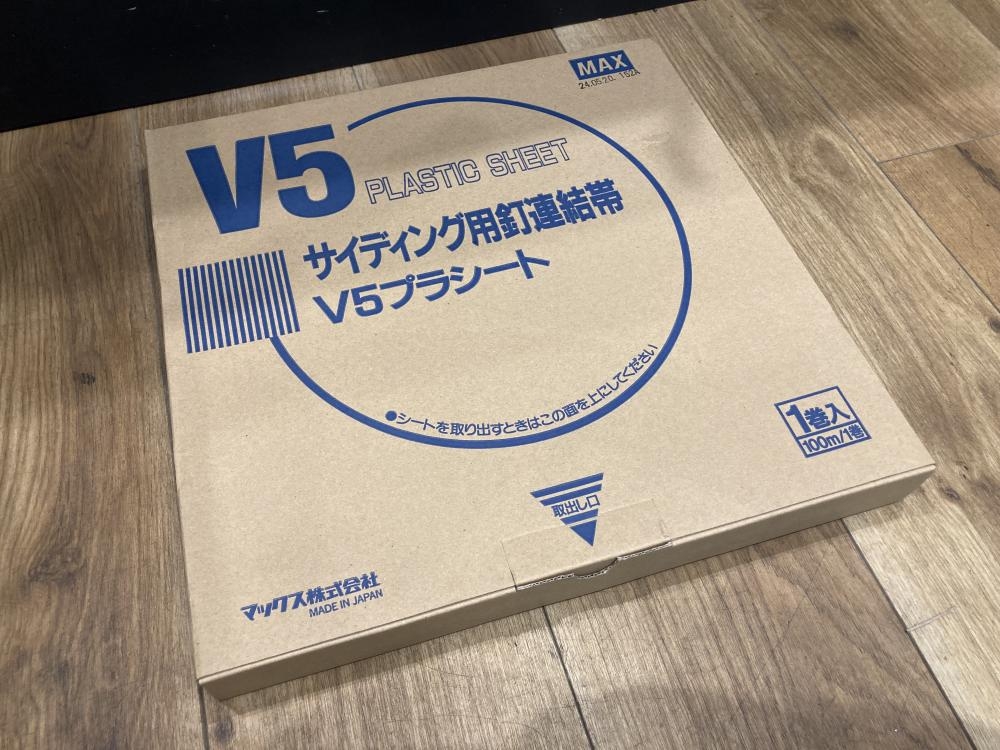 MAX サイディング用釘連結帯 V5プラシート 100mの中古 未使用品 《千葉》中古工具販売の専門店│ ツールオフ千葉幕張店  ｜中古工具販売のツールオフ