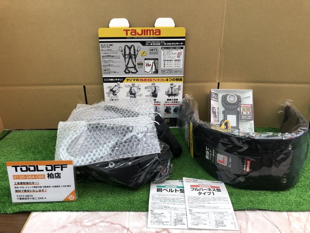 タジマ ハーネスセット セグネス501 SEGNES501Lの中古 未使用品 タジマ ハーネスセット セグネス501 SEGNES501Lの中古 未使用品