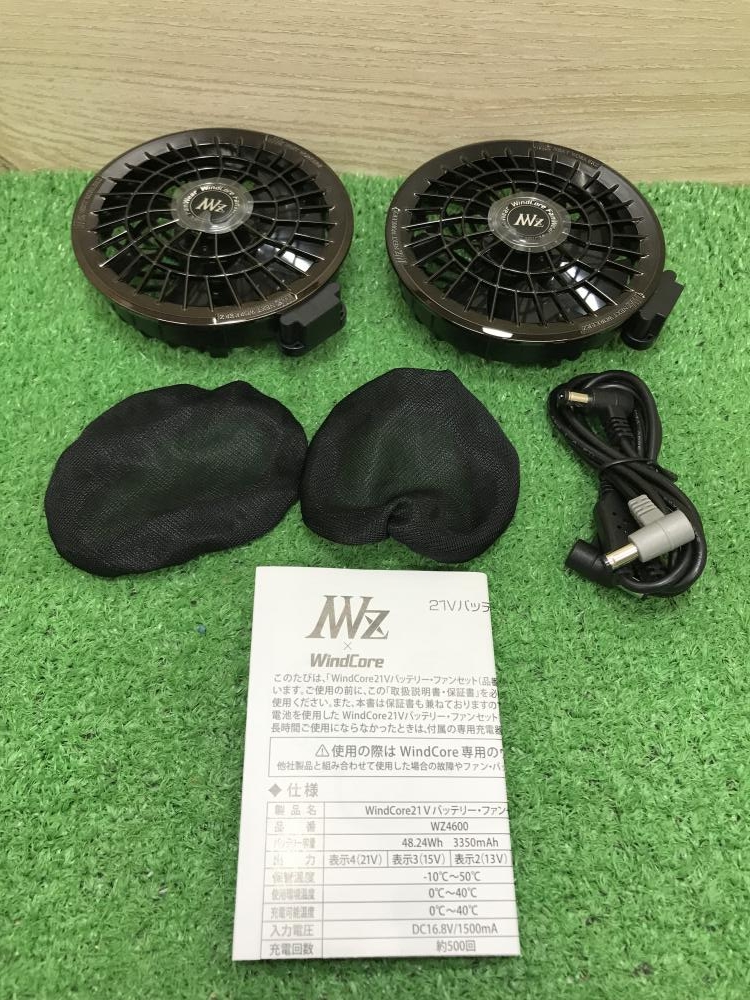 WindCore ウィンドコア 21Vバッテリー・ファンセット WZ-4600の中古 未使用品 《神奈川・厚木》中古工具販売の専門店│  ツールオフ厚木店 ｜中古工具販売のツールオフ