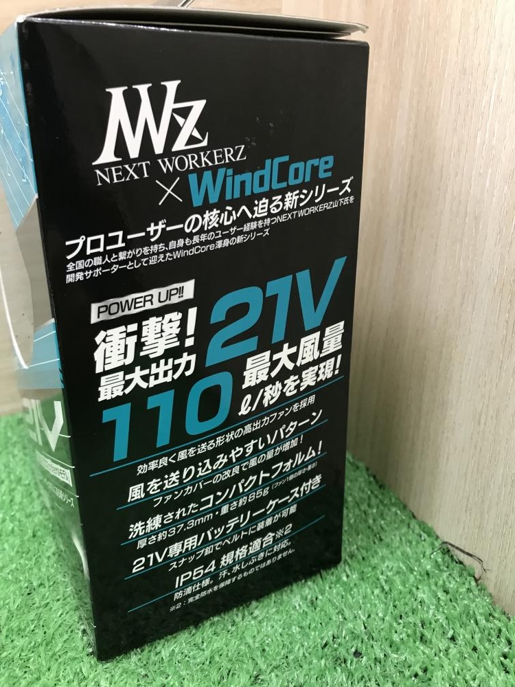 WindCore ウィンドコア 21Vバッテリーファンセット WZ4600の中古 未使用品 《神奈川・厚木》中古工具販売の専門店│ ツールオフ厚木店  ｜中古工具販売のツールオフ