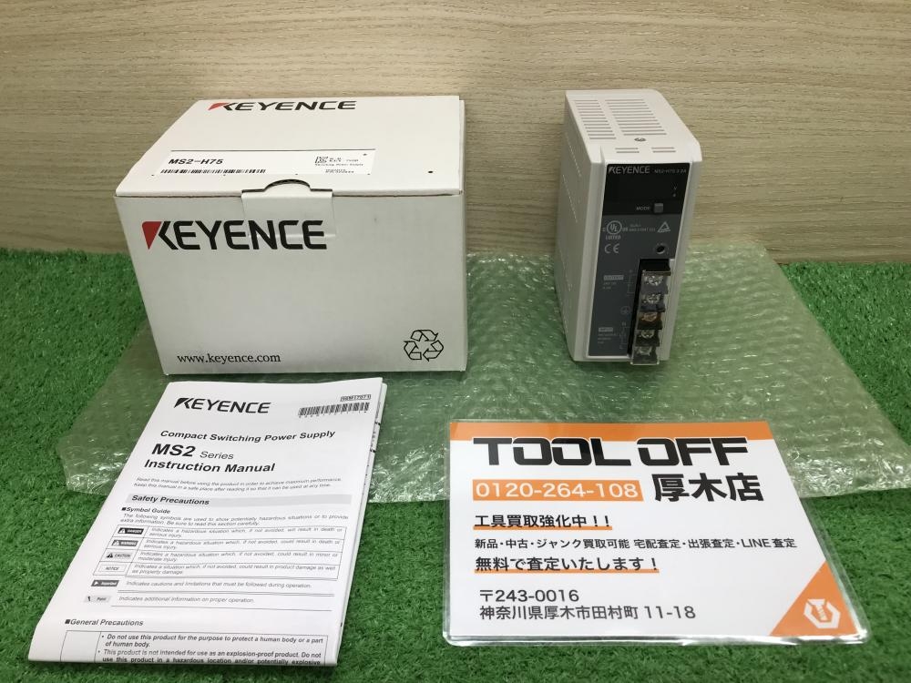 キーエンス KEYENCE スイッチング電源 MS2-H75の中古 未使用品