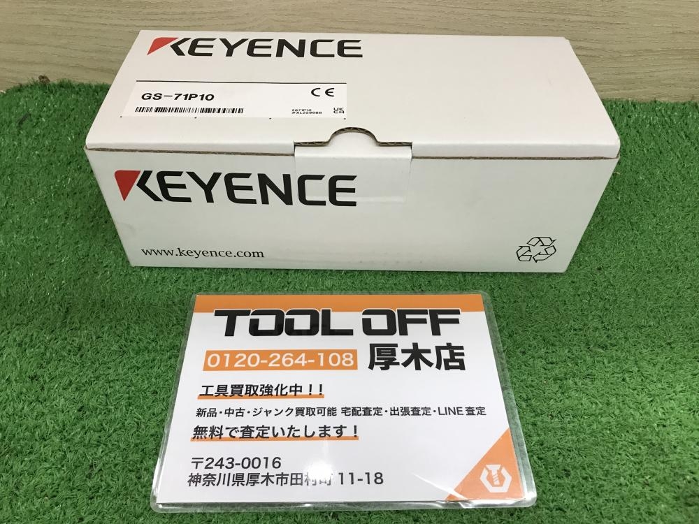 キーエンス Keyence セーフティドアセンサ GS-71P10の中古 未使用品