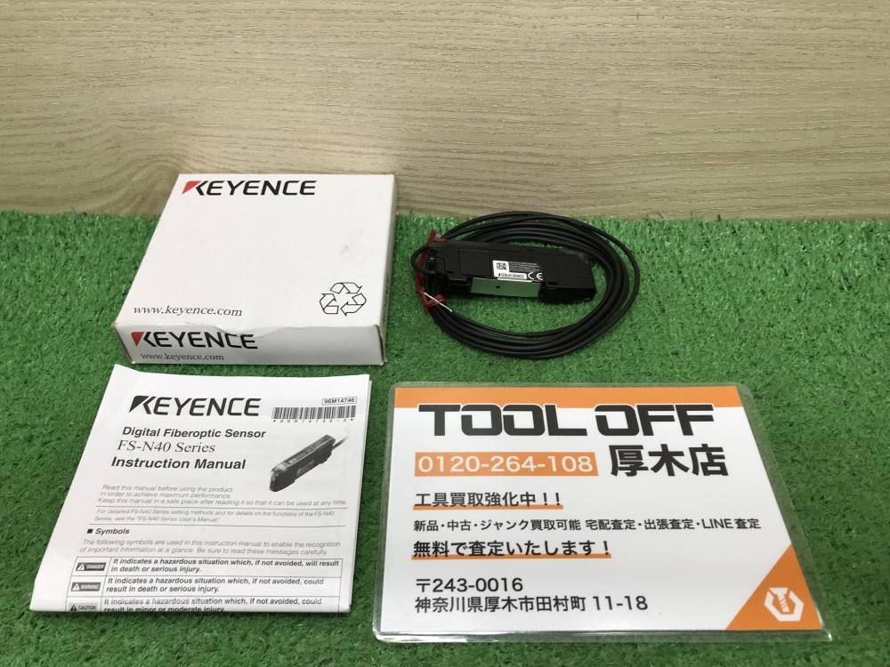 KEYENCE デジタルファイバアンプ FS-N42Nの中古 未使用品 《神奈川