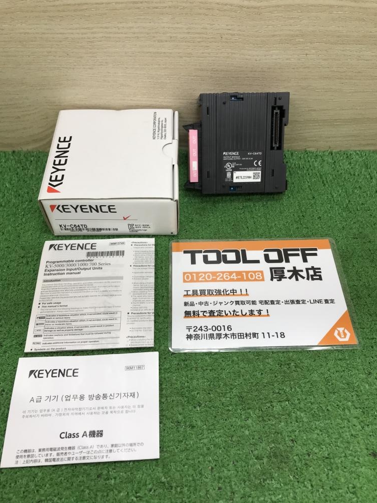 人気の中古品 KV-C64TD キーエンス 出力ユニット - PC周辺機器