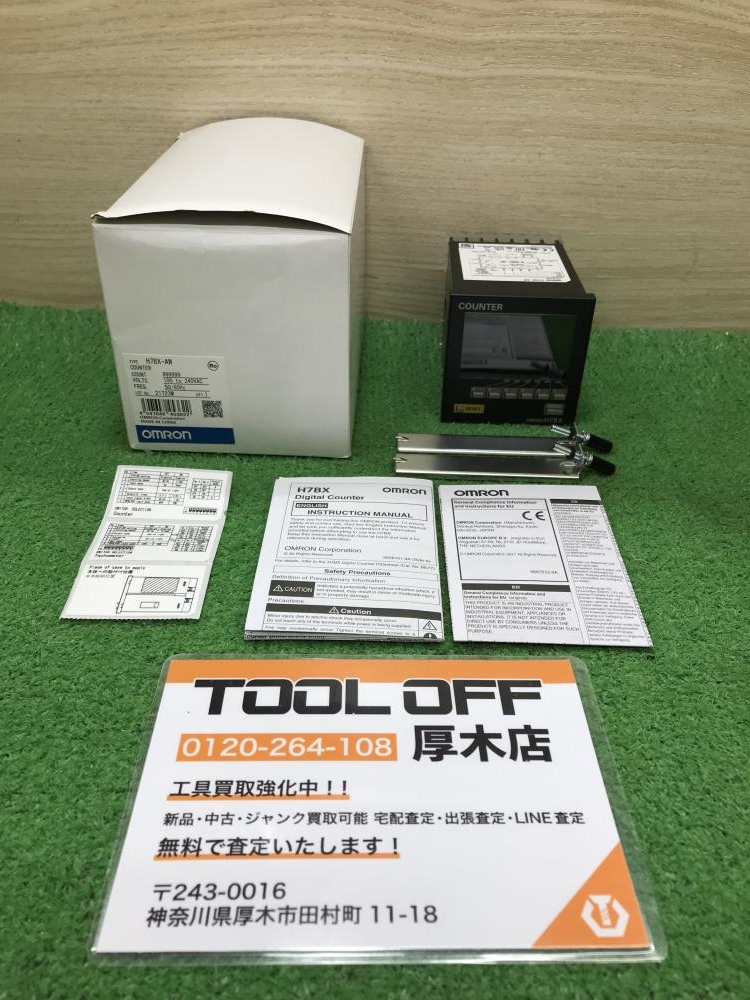 オムロン プリセットカウンタ H7BX-AWの中古 未使用品 《神奈川・厚木》中古工具販売の専門店│ ツールオフ厚木店 ｜中古工具販売のツールオフ