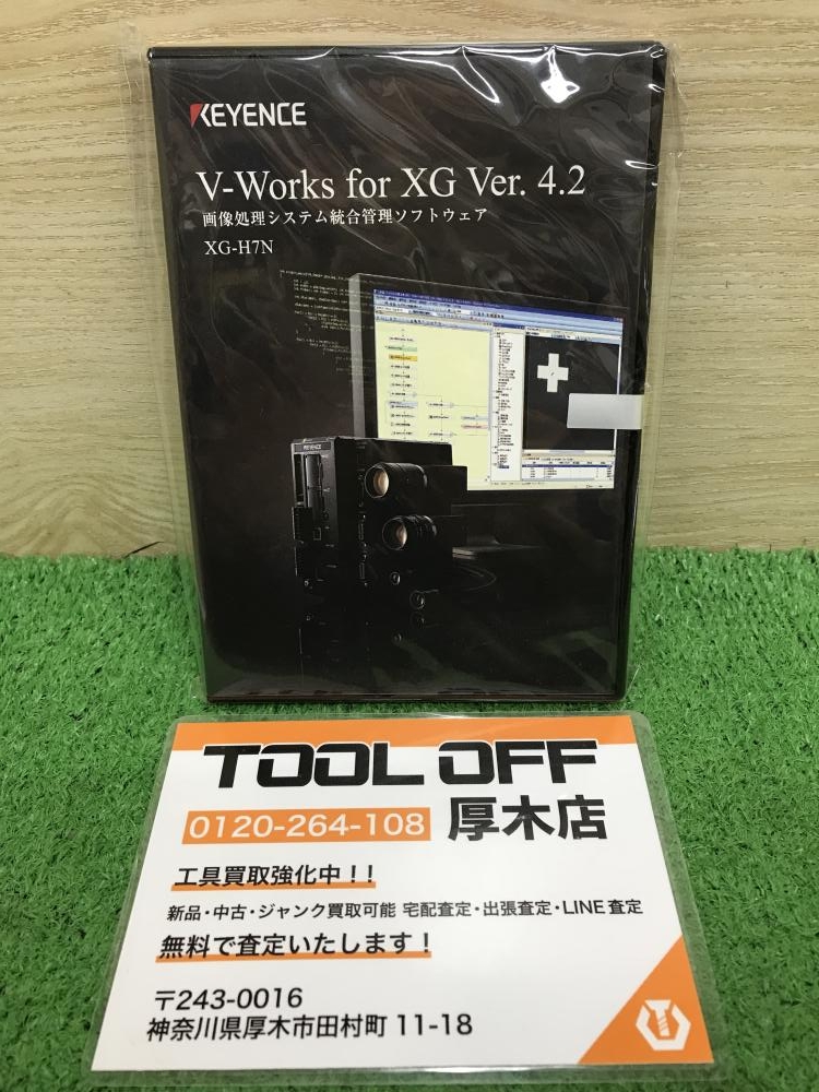 キーエンス 画像処理ソフト XG-H7N Ver.4.2の中古 未使用品 《神奈川・厚木》中古工具販売の専門店│ ツールオフ厚木店  ｜中古工具販売のツールオフ