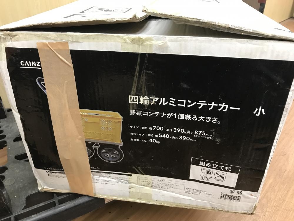 カインズ CAINZ アルミコンテナカー の中古 未使用品 《神奈川・厚木》中古工具販売の専門店│ ツールオフ厚木店 ｜中古工具販売のツールオフ