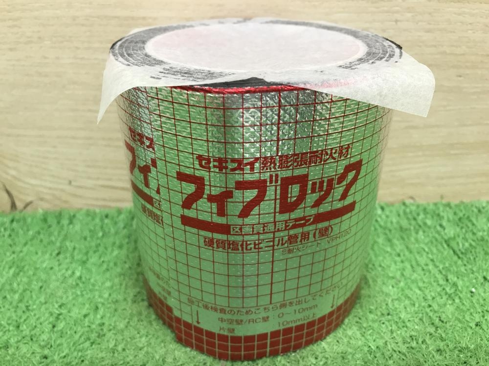 新品 フィブロック 硬質塩化ビニル管 （壁用） TBCZ002