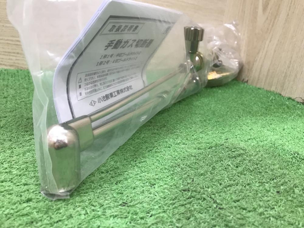 小池酸素 ガス切断機 中切ゴールドライトⅡ GLの中古 未使用品