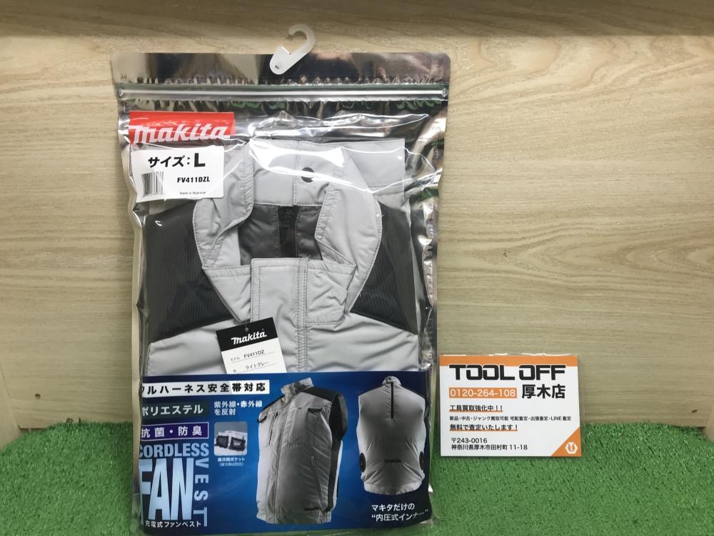 Makita FV411DZ 空調服 Lサイズ ライトグレー マキタ FV411DZ 充電式 新品未使用 makita マキタ FV411DZL 空調服のみ 4枚組 サイズL フルハーネス対応 送料無料