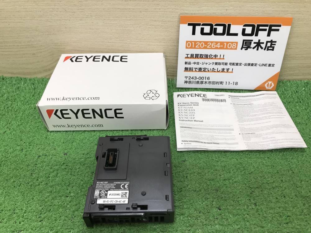 KEYENCE IPユニット KV-NC1EPの中古 未使用品 《神奈川・厚木》中古工具販売の専門店│ ツールオフ厚木店 ｜中古工具販売のツールオフ