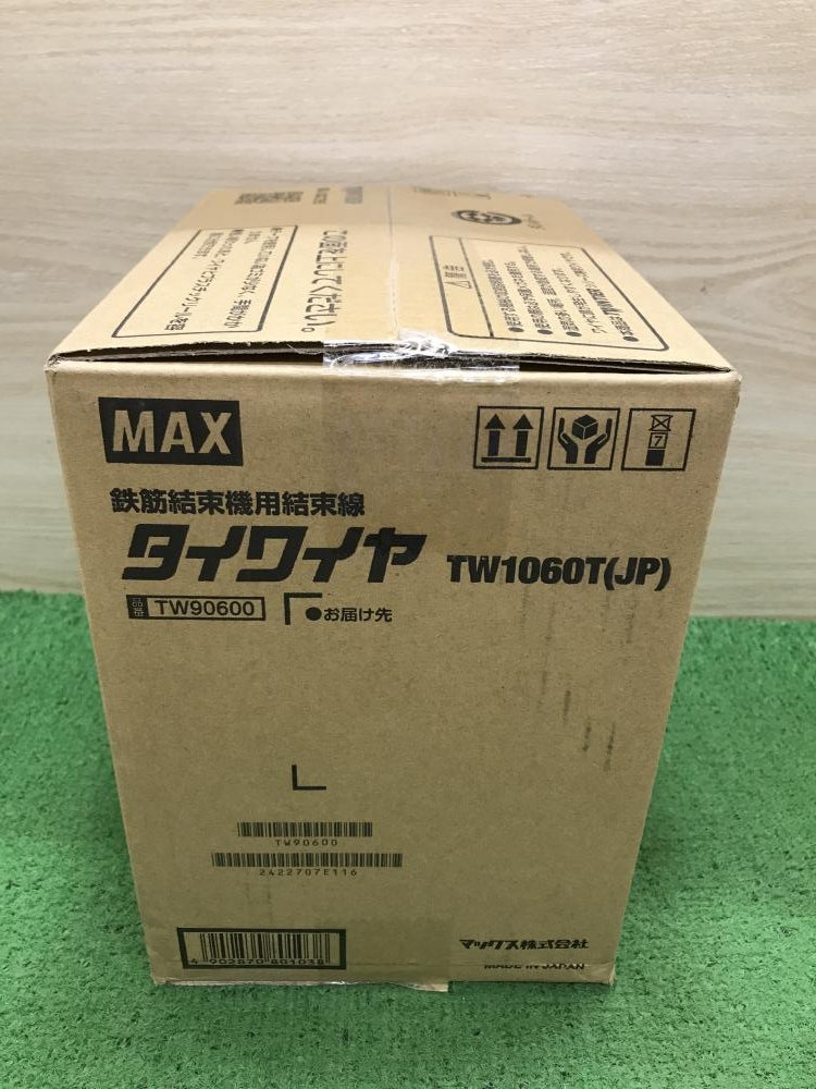マックス　タイワイヤ　結束線　箱　なまし鉄線　２箱 マックス MAX タイワイヤ TW1060T(JP) [TW90600] なまし鉄線(30