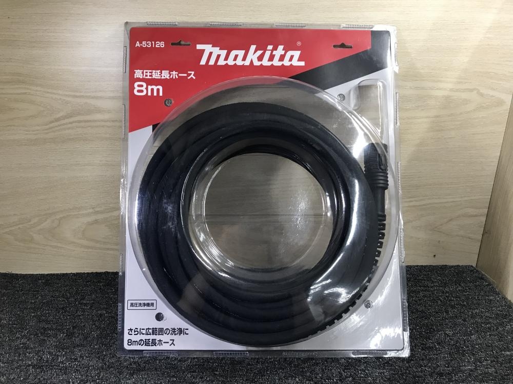 マキタ/makita 高圧洗浄機用 高圧延長ホース A-53126 8mの中古 未使用