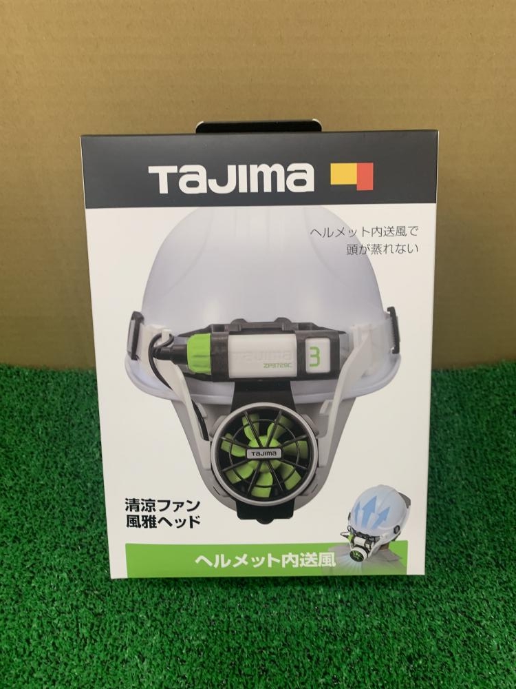 タジマ TAJIMA 清涼ファン 風雅ヘッド ファンユニット FH-AB18SEGWの