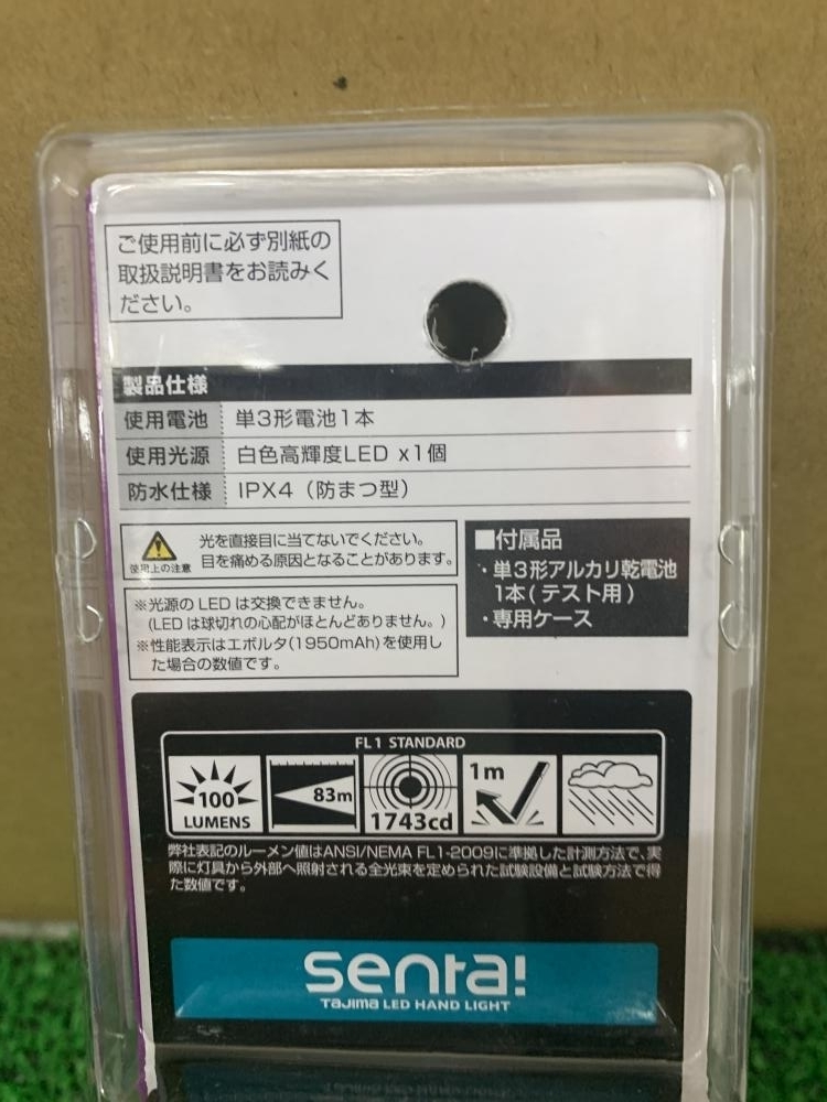 タジマ TAJIMA センタLEDハンドライトK101 LE-K101の中古 未使用品 《大阪・枚方》中古工具販売の専門店│ ツールオフ枚方店  ｜中古工具販売のツールオフ