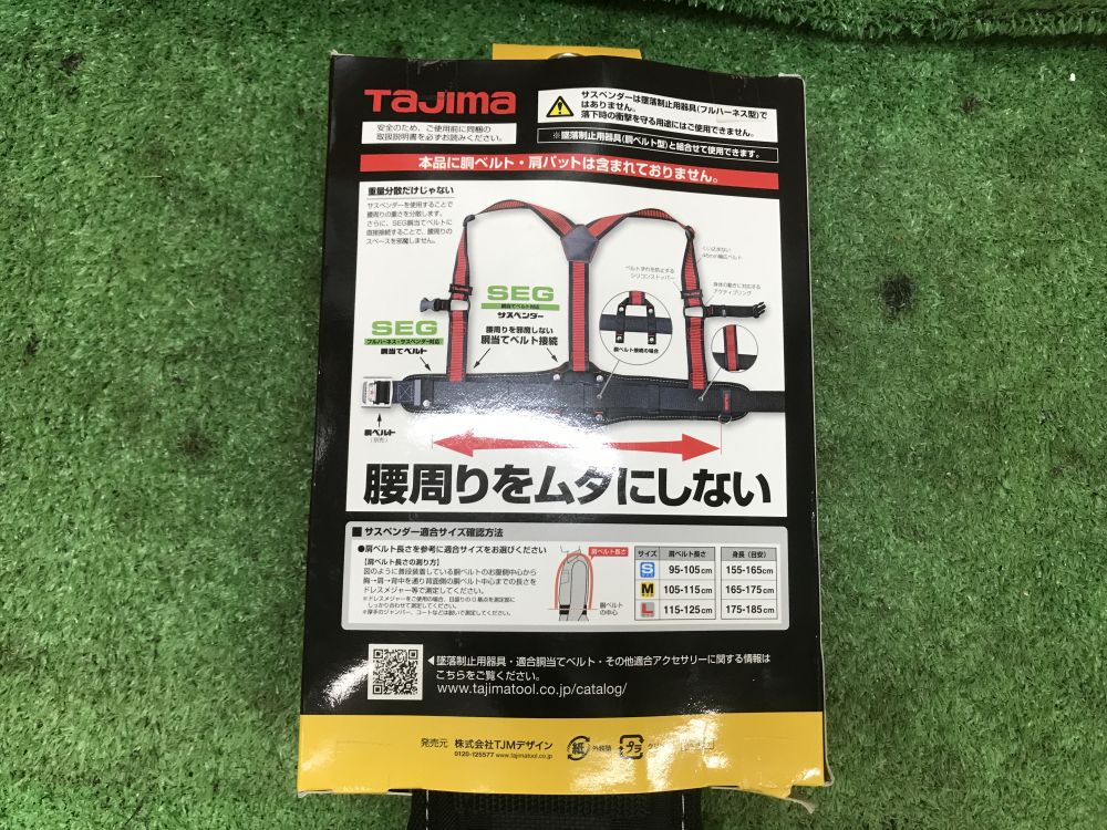 新品、供箱付　南部秀山 佐藤秀次郎造　１３型丸亀甲　テンペランス様　売約済 新品、供箱付 南部秀山 佐藤秀次郎造 13型丸亀甲 テンペランス