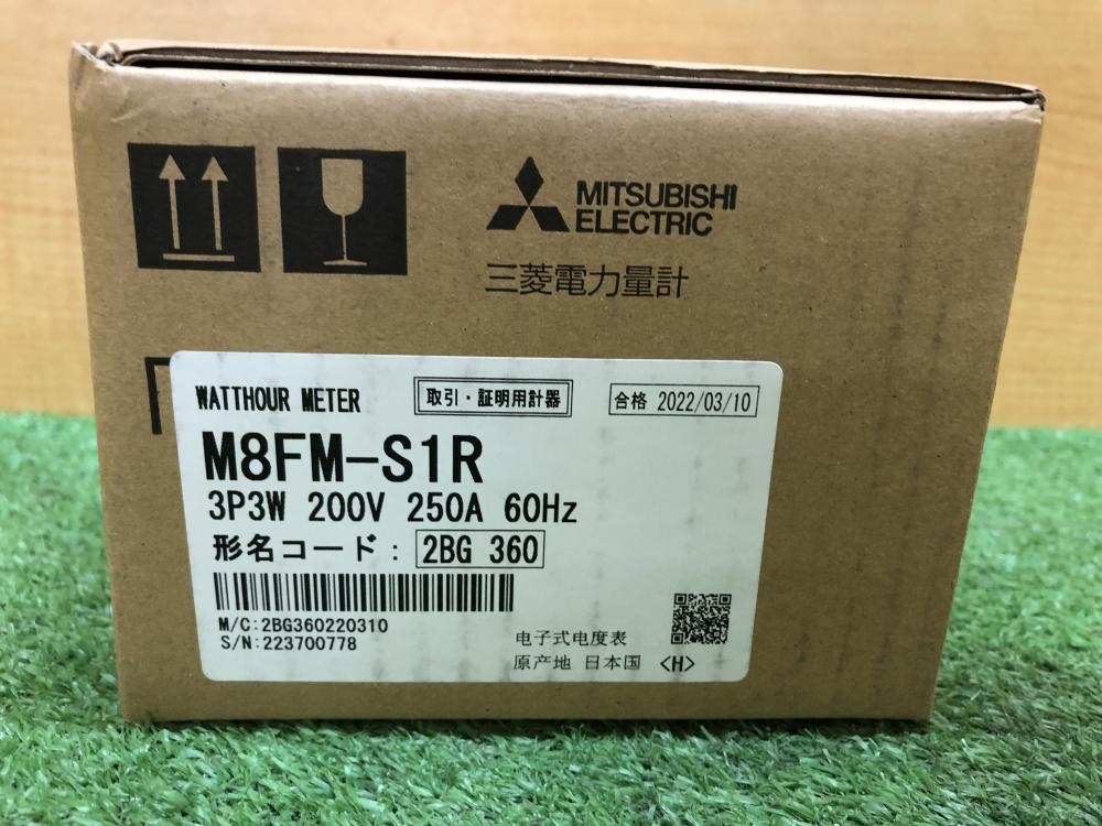 三菱電機 M8FM-S1R 電力量計BOX付き - その他