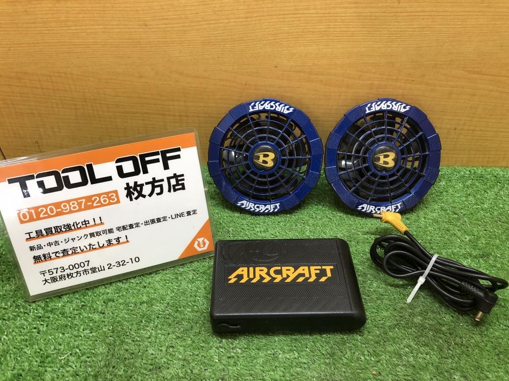 京セラ kyocera burtle ファン×2、バッテリーセット バッテリー