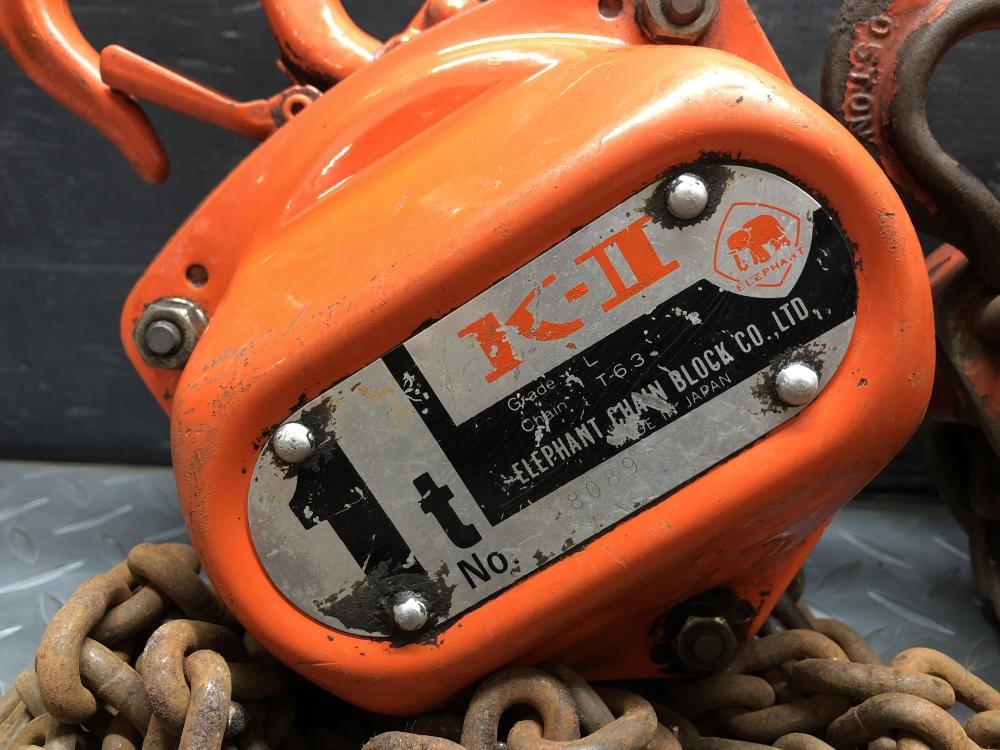 象印 エレファント elephant チェーンブロック 2コセット K-2&K-75の
