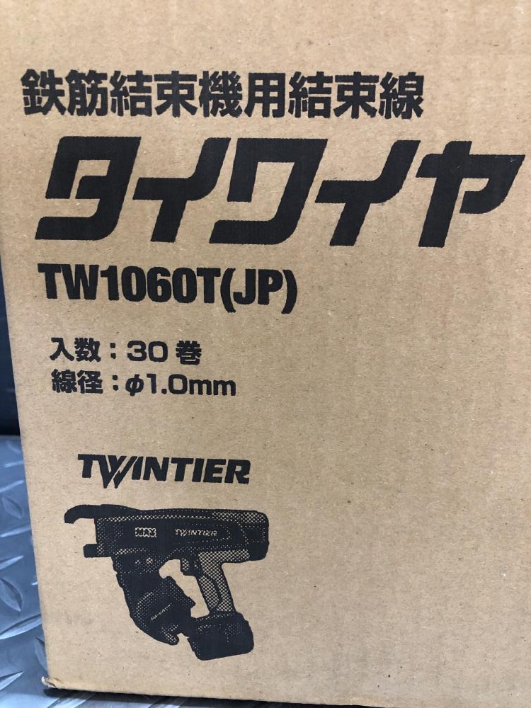 MAX マックス タイワイヤ 鉄筋結束機用結束線 TW1060T TW90600の中古