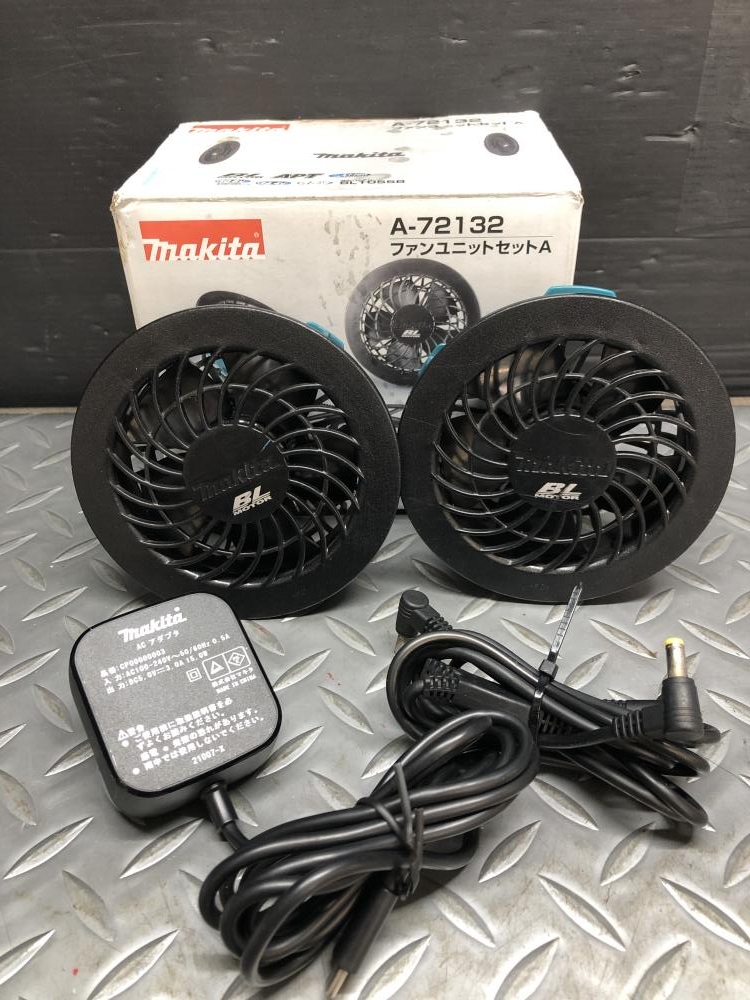 makita ファンユニットセットA A-72132 楽天市場】【正規店】 マキタ ファンベスト・ジャケット用ファン