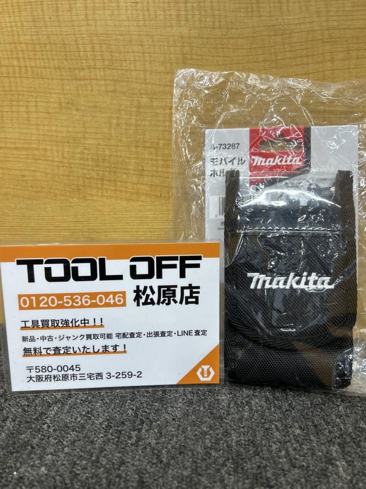 マキタ makita モバイルホルダー A-73287の中古 未使用品 《大阪・松原》中古工具販売の専門店│ツールオフ松原店 ｜中古工具販売のツールオフ