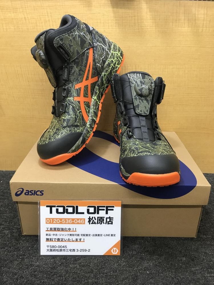 アシックス asics 安全靴 BOA MAGMA CP304の中古 未使用品 《大阪