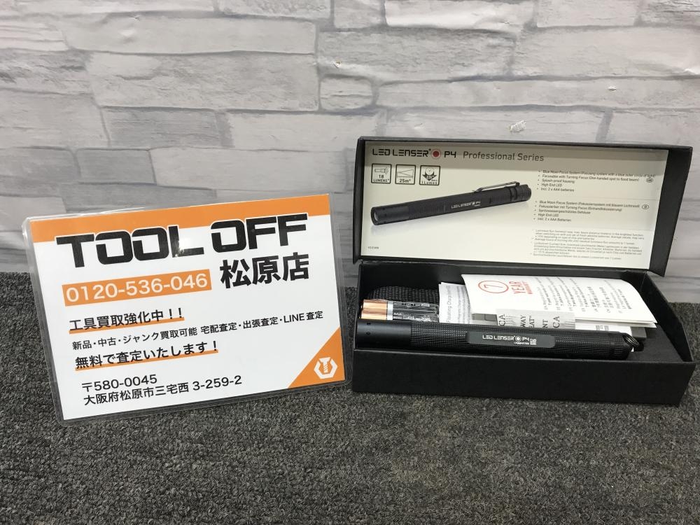 の中古 販売・通販のツールオフカテゴリー- 中古 ツールオフ