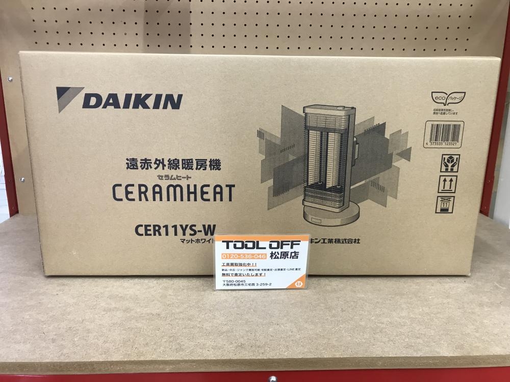 未使用】 ダイキン(DAIKIN) セラムヒート CER11YS 遠赤外線（DAIKIN 