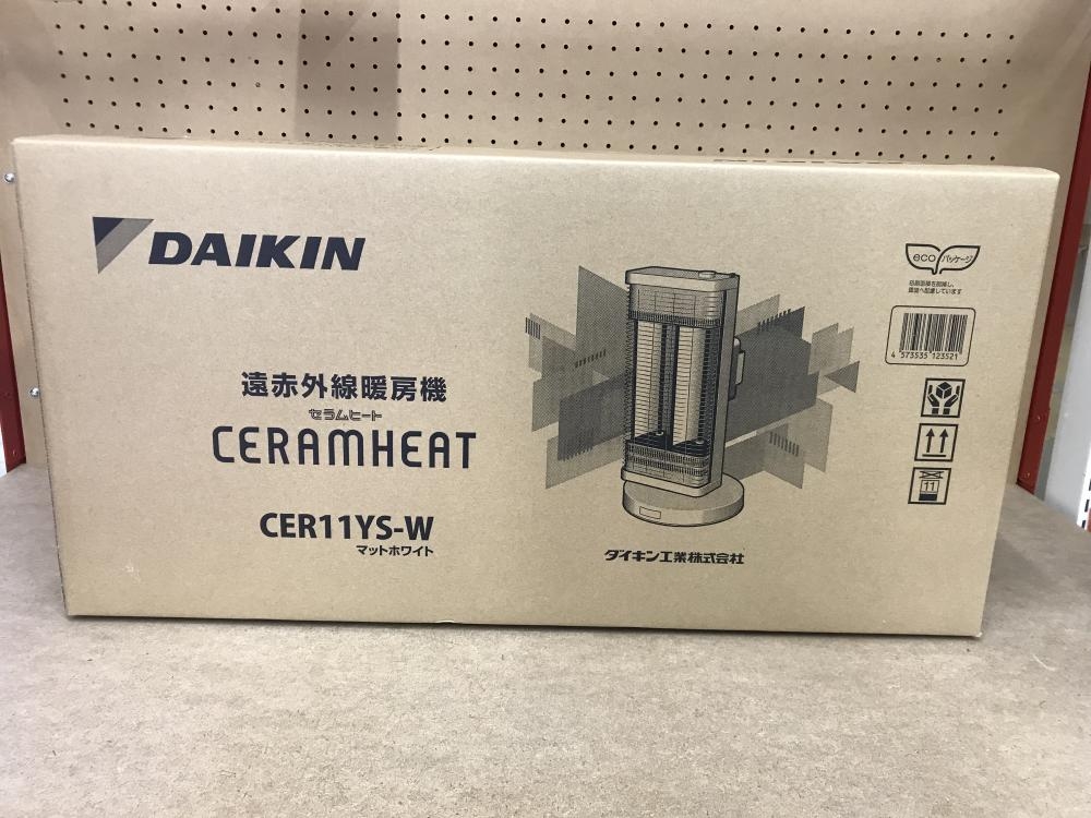 DAIKIN遠赤外線暖房機セラムヒート CER11YS-W っぽく