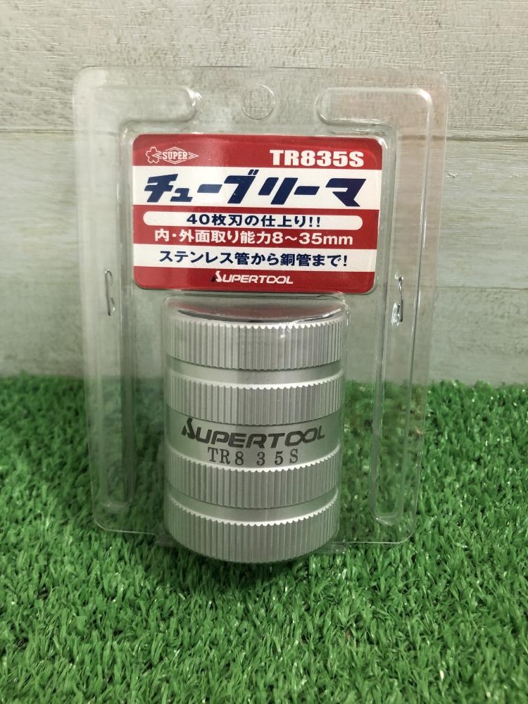 の中古 販売・通販のツールオフカテゴリー- 中古 ツールオフ