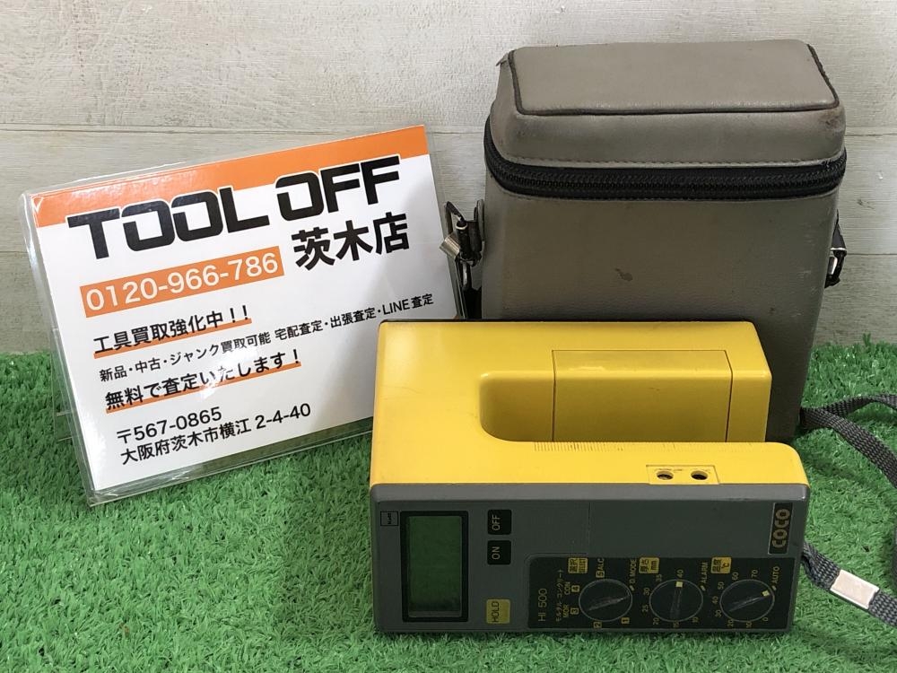 KOIZUMI メモリーライトコントローラ AE50265Eの中古 未使用品 《大阪