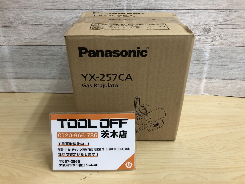 Panasonic パナソニック ガスレギュレーター YX-257CAの中古 未使用品