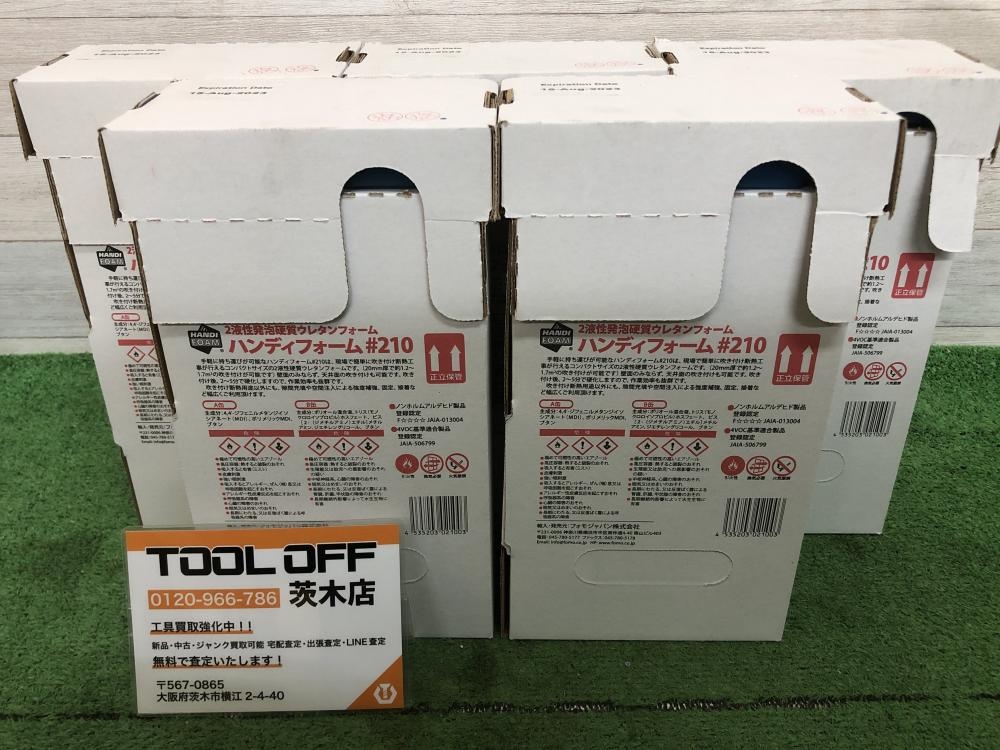 ウレタン発泡液#210新品4箱セットフォモジャパン