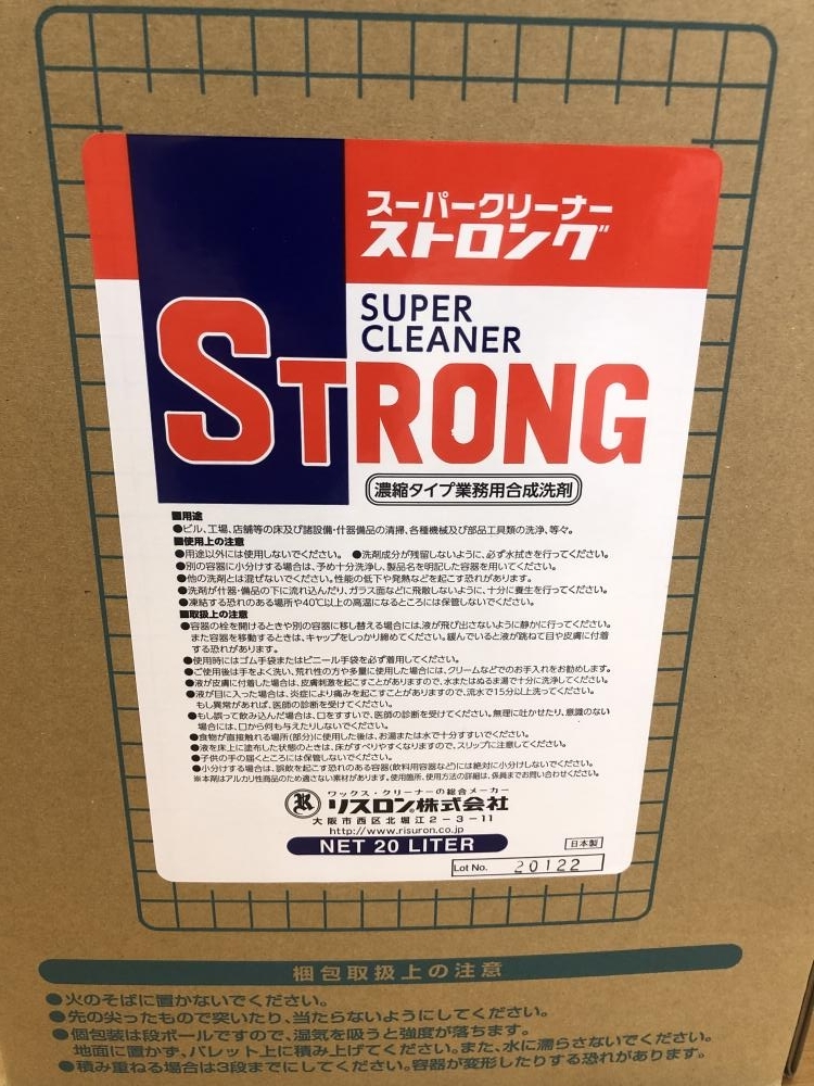 リスロン 業務用洗剤 スーパークリーナー ストロング20の中古 未使用品 《大阪・茨木》中古工具販売の専門店│ ツールオフ茨木店  ｜中古工具販売のツールオフ