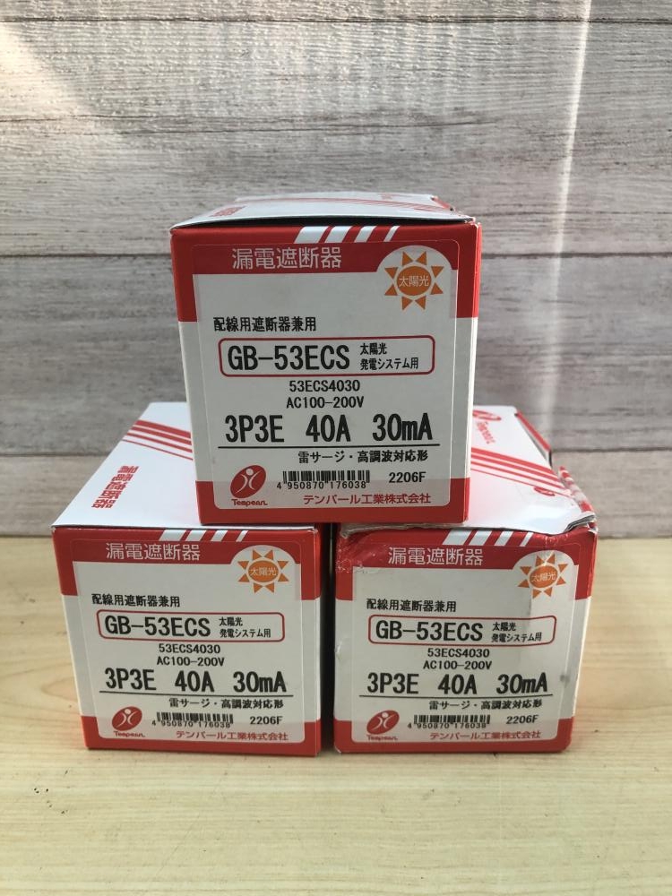 テンパール 漏電遮断器 3箱セット GB-53ECS 3P3E 40A 30mAの中古 未使用品 《大阪・茨木》中古工具販売の専門店│  ツールオフ茨木店 ｜中古工具販売のツールオフ