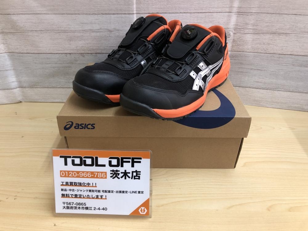 asics アシックス 安全靴 WINJOB CP209 025 ファントム/シルバー 25.0