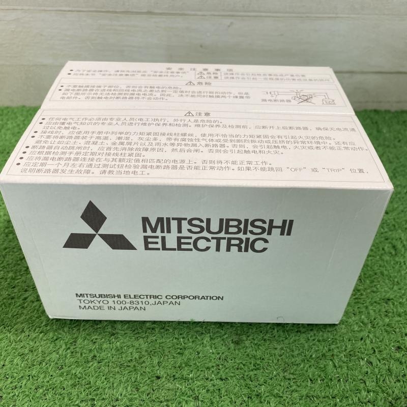 三菱電機 漏電遮断器 NF250-SV 3P150Aの中古 未使用品 《大阪・茨木