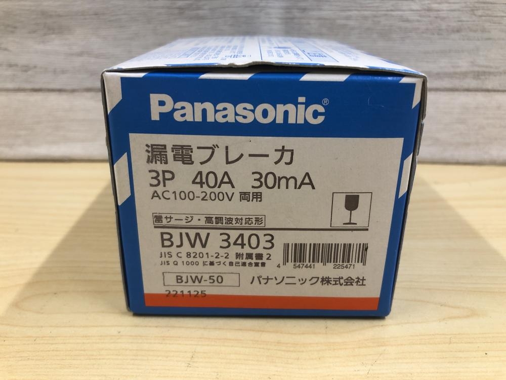 Panasonic 漏電ブレーカー BJW型 BJW3403の中古 未使用品 《大阪・茨木》中古工具販売の専門店│ ツールオフ茨木店  ｜中古工具販売のツールオフ