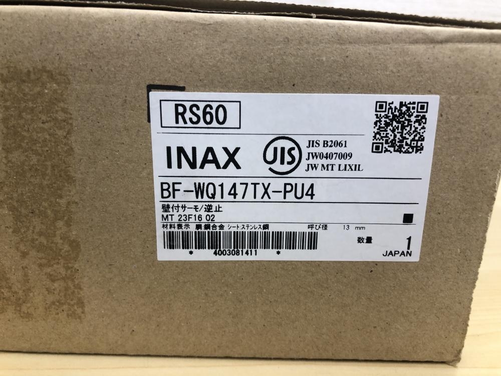 【新品】INAX　壁付サーモ　逆止　BF-WQ147TX-PU4シャワーフックはなしでしょうか