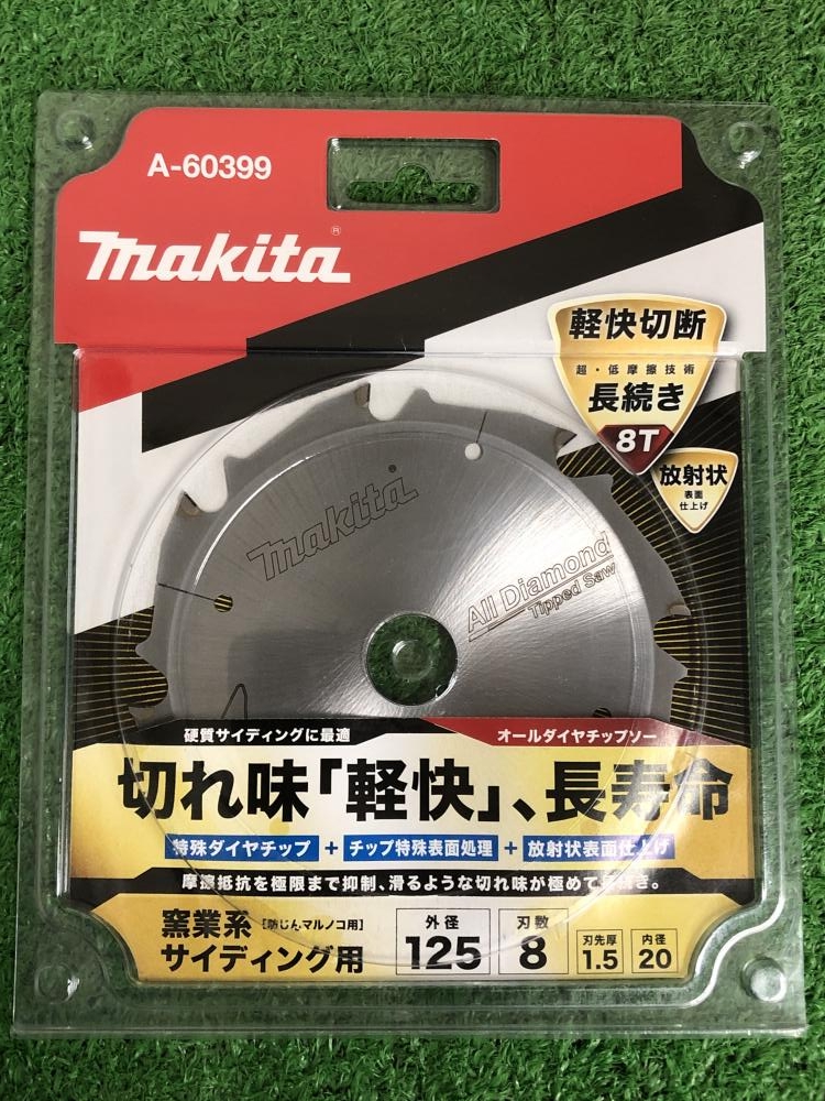 マキタ チップソー オールダイヤ(硬質窯業系サイディング用) A-60399の
