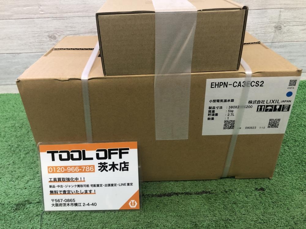 LIXIL 小型電気温水器 EHPN-CA3ECS2・EFH-6 セットの中古 未使用 LIXIL 小型電気温水器 EHPN-CA3ECS2・EFH-6 セットの中古 未使用