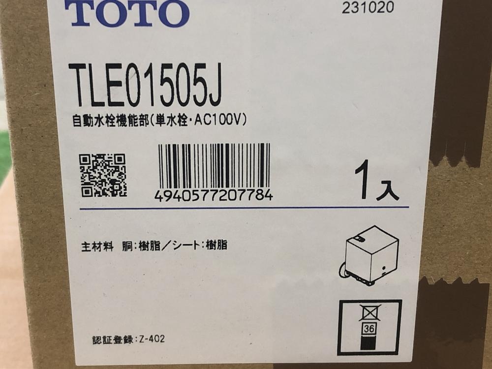 TOTO 台付自動水栓 TLE26007J・TLE01505Jの中古 未使用品 《大阪・茨木 
