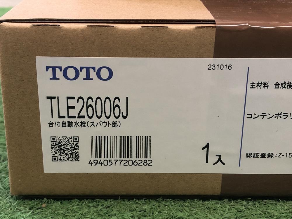 TOTO 台付自動水栓 TLE26006J・TLE01505Jの中古 未使用品 《大阪・茨木