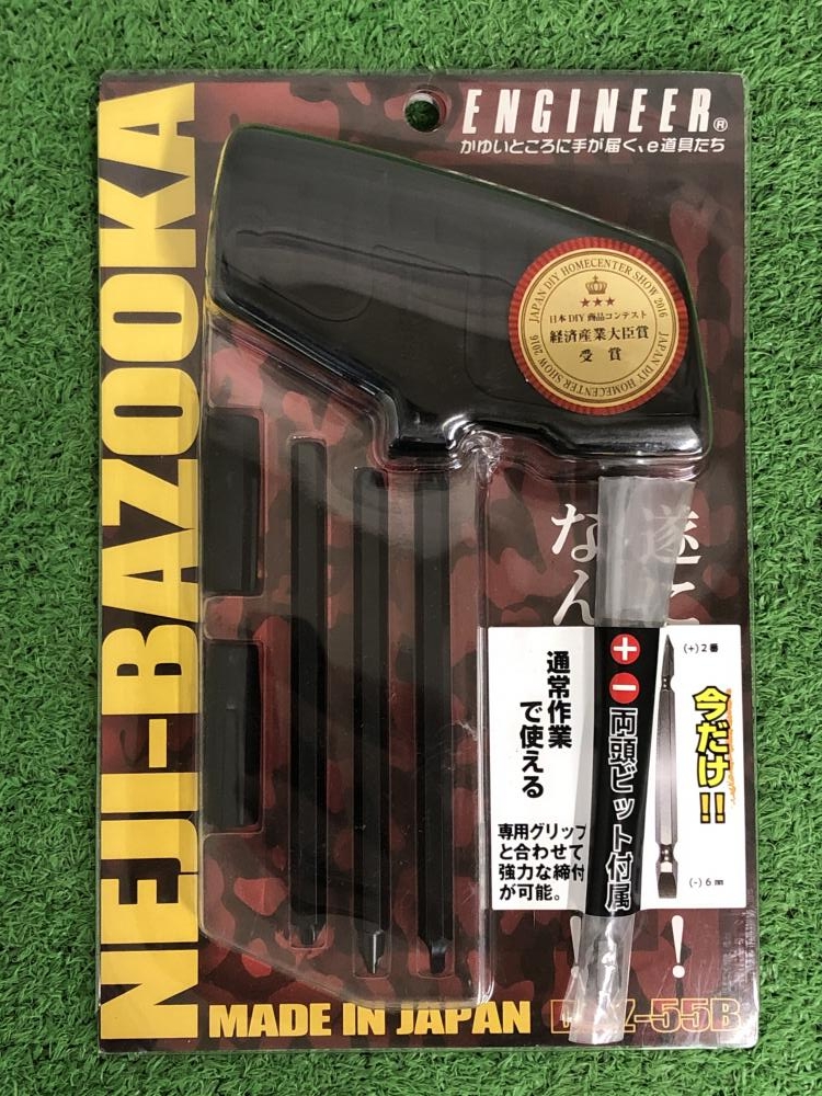 エンジニア ネジザウルス ネジバズーカ DBZ-55Bの中古 未使用品 《大阪